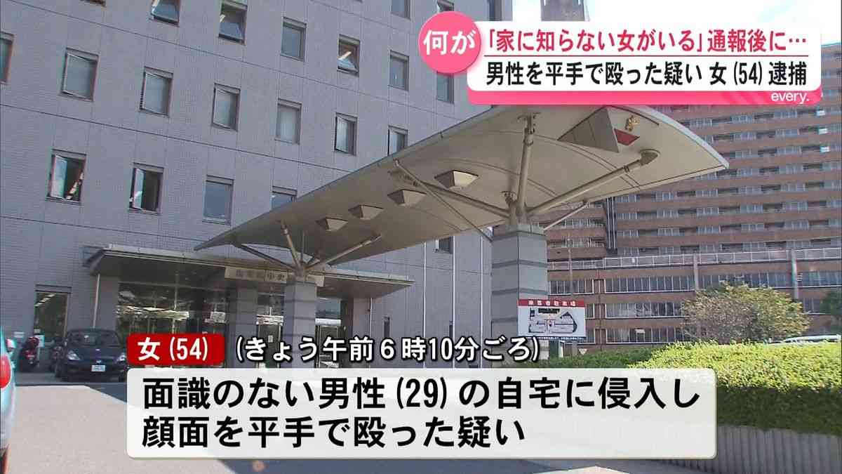 「家に知らない女がいる」面識ない男性の自宅に侵入し顔を殴った疑い　鹿児島市の女(54)現行犯逮捕（2026年5月6日掲載）｜KYT NEWS NNN