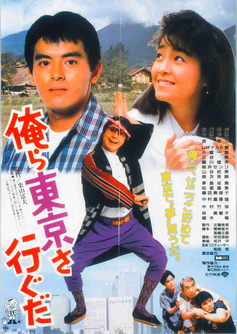 自分にとって全く憧れない人、こと、ものPart2
