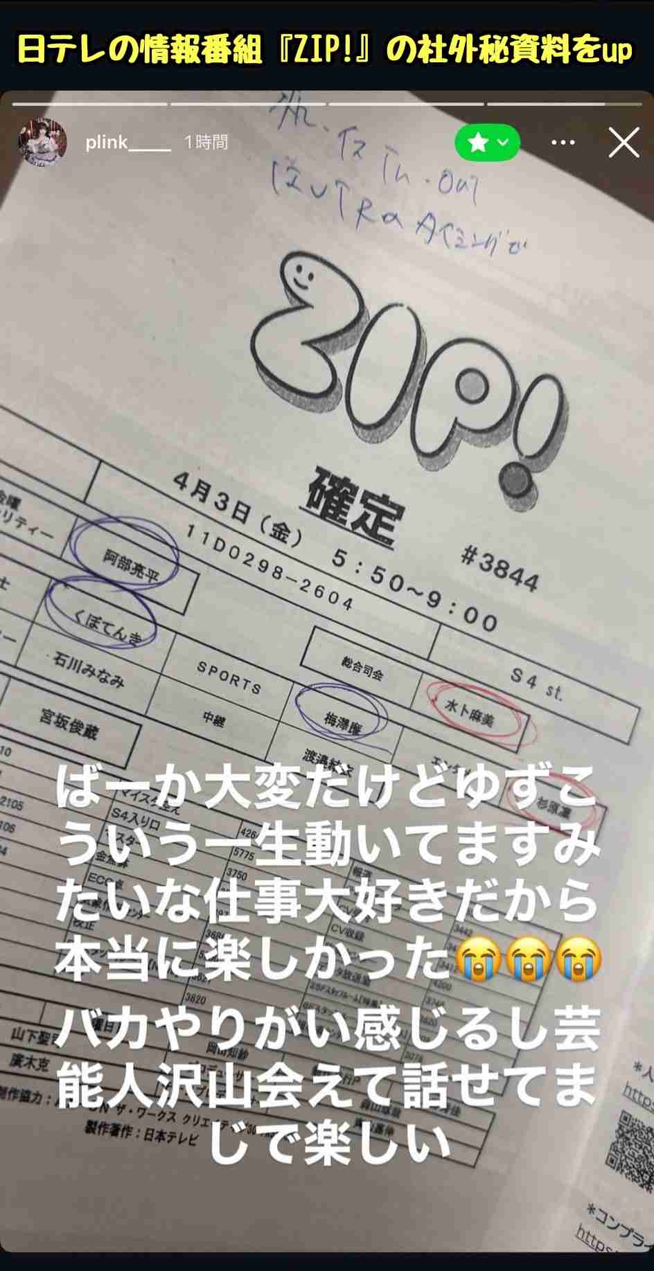 SNSが発展して起きた弊害等を語ろう