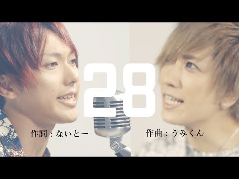 「28」／ Umikun feat. Naito 【Original Song】