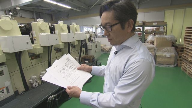 「物がないと仕事が…」　ナフサ不足で印刷業界から悲鳴　印刷機の洗浄液が出荷制限、インク調達が不安定に　値上げの通達も相次ぐ（FBC 福井放送） - Yahoo!ニュース