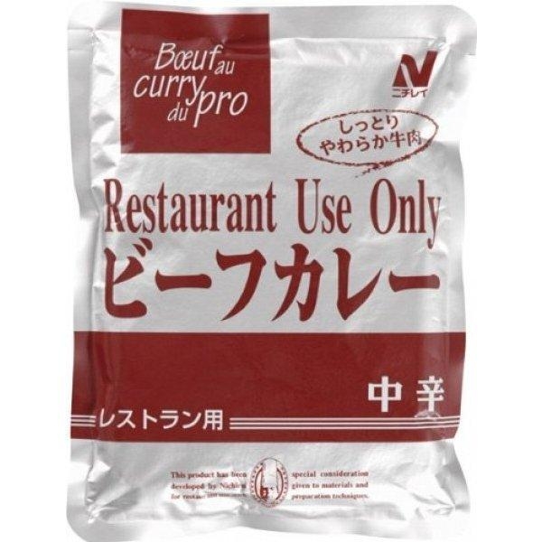 好きなレトルトカレー