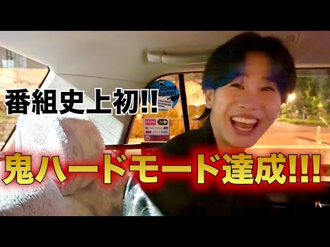 【鬼ハード達成!!】今の心境をお話しします！ #千鳥の鬼レンチャン 