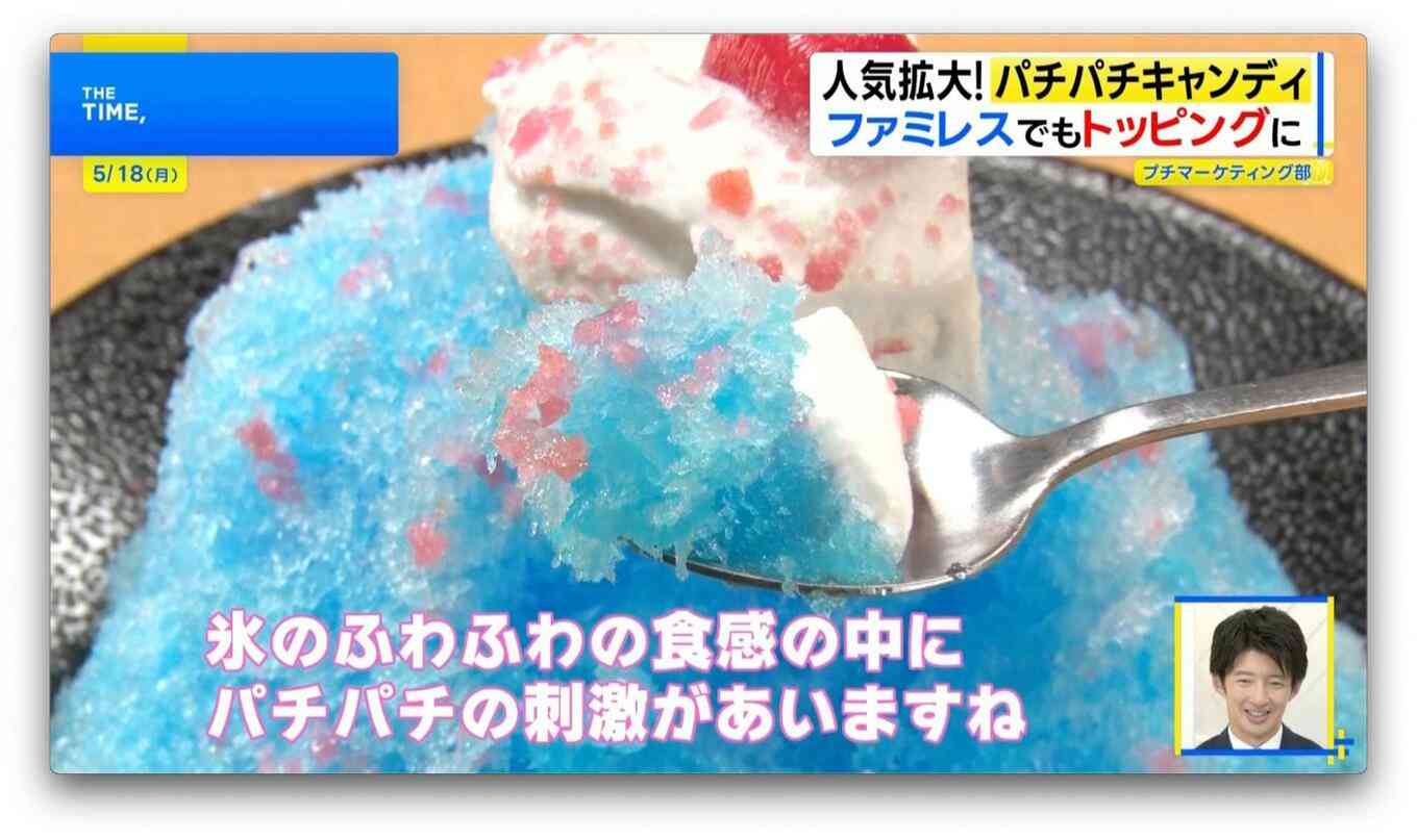 人気拡大「パチパチキャンディ」…パフェもチョコもプロテインも“弾けて”新食感