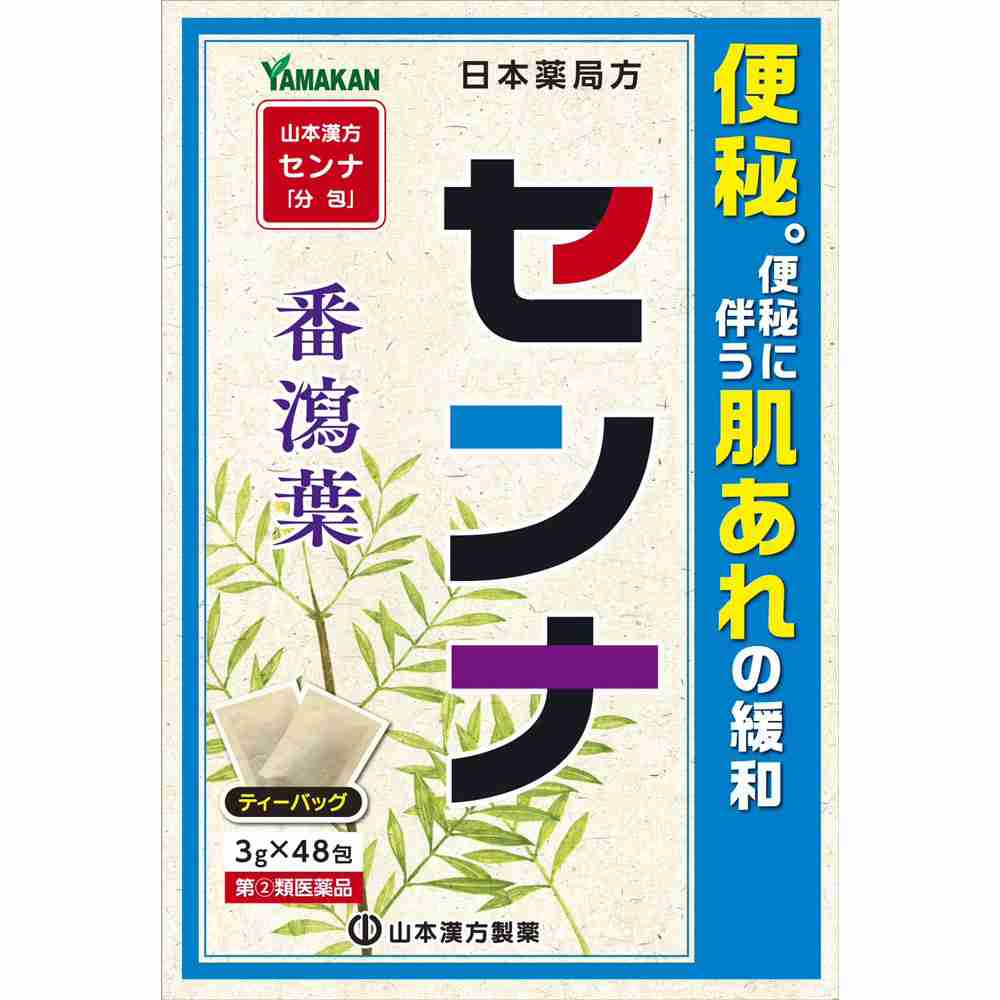 ダイエット茶について。情報交換広場