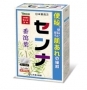 日本薬局方 センナ