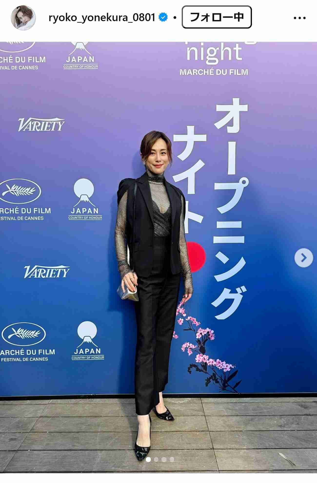 米倉涼子、シースルー黒コーデ「神々しい美しさ」カンヌから笑顔ショット公開「ポニテ良すぎる」