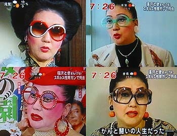 存在感すげえと思う俳優女優 Part7