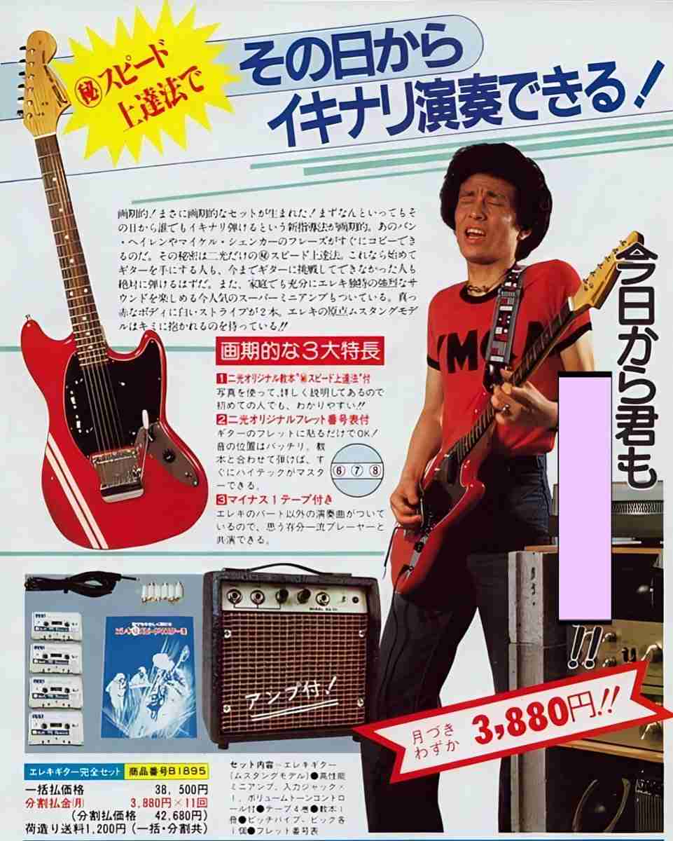 初めてギターを買うなら値段はいくらくらいが良いんだろうね？