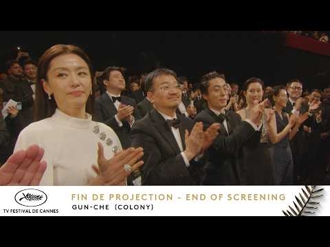 COLONY - Rang I - VO - Cannes 2026