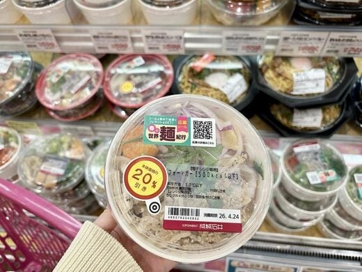 ｢コンビニと値段変わらない｣との声も…