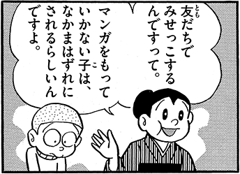 いいお母さん←どんな人を思い浮かべますか
