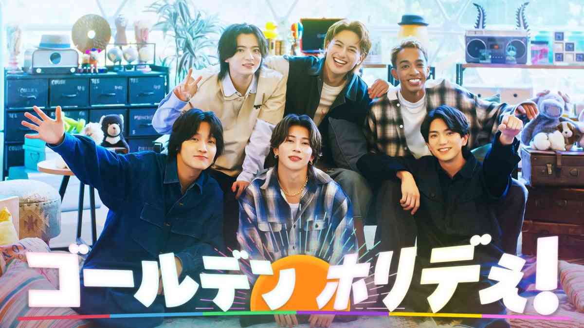Aぇ! group＆草間リチャード敬太＆西村拓哉がグランピング満喫　テレ東全4回特番が決定