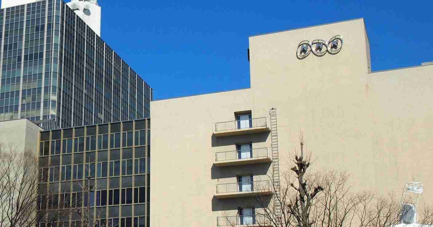 「いやNHKの所在地が米国って…」X新機能が生んだ“なりすまし冤罪”の新たなリスク | 井の中の宴 武藤弘樹 | ダイヤモンド・オンライン
