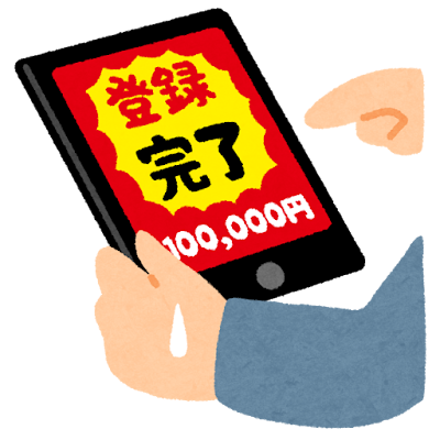 なぜSNS詐欺にひっかかるのか？