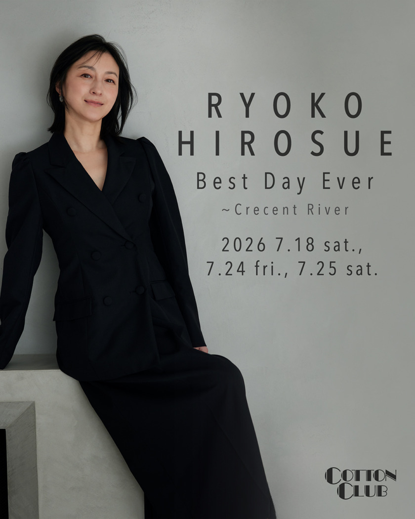 広末涼子が約1年半ぶりに音楽活動再開！丸の内でバースデーライブ「あの日の最高の夜を再び」 | TOKYO HEADLINE