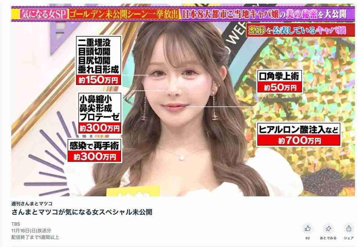 人の勝手なんだから放っておけばいいのにと思うこと