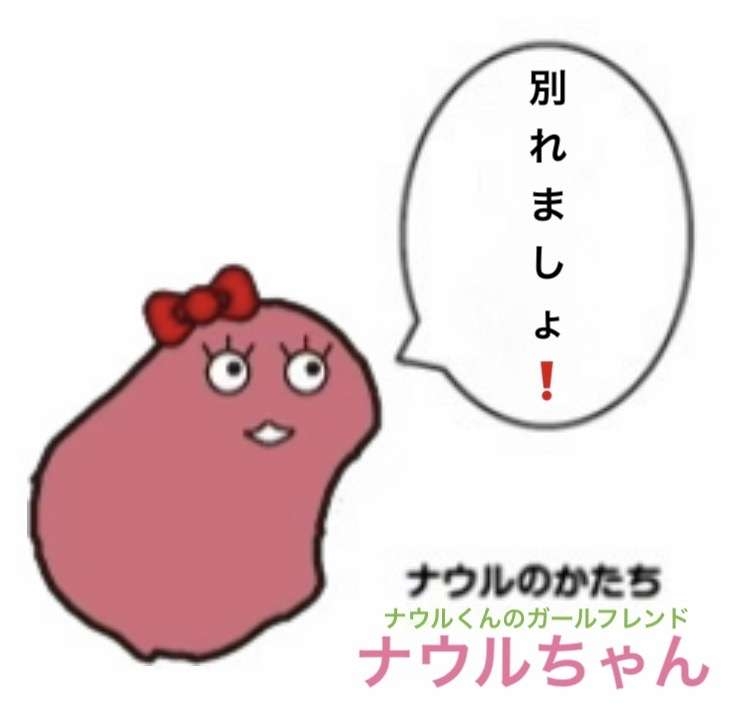 高校生の息子の彼女が大学生