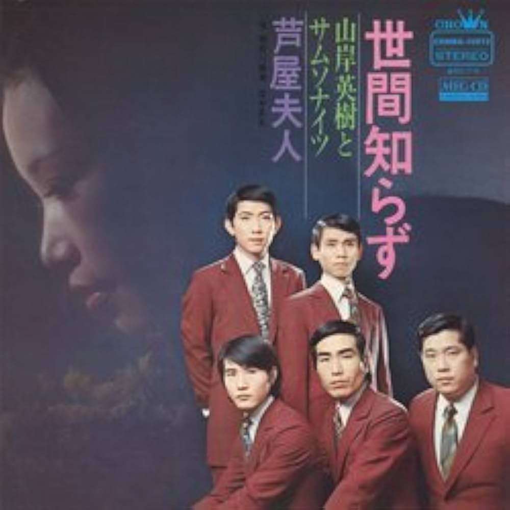 この人世間知らずだなって思う人の特徴