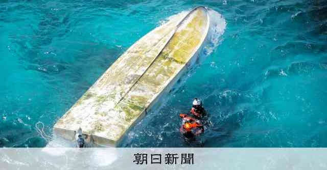 辺野古転覆事故、死亡した船長を国が刑事告発へ　事業登録せず運航か