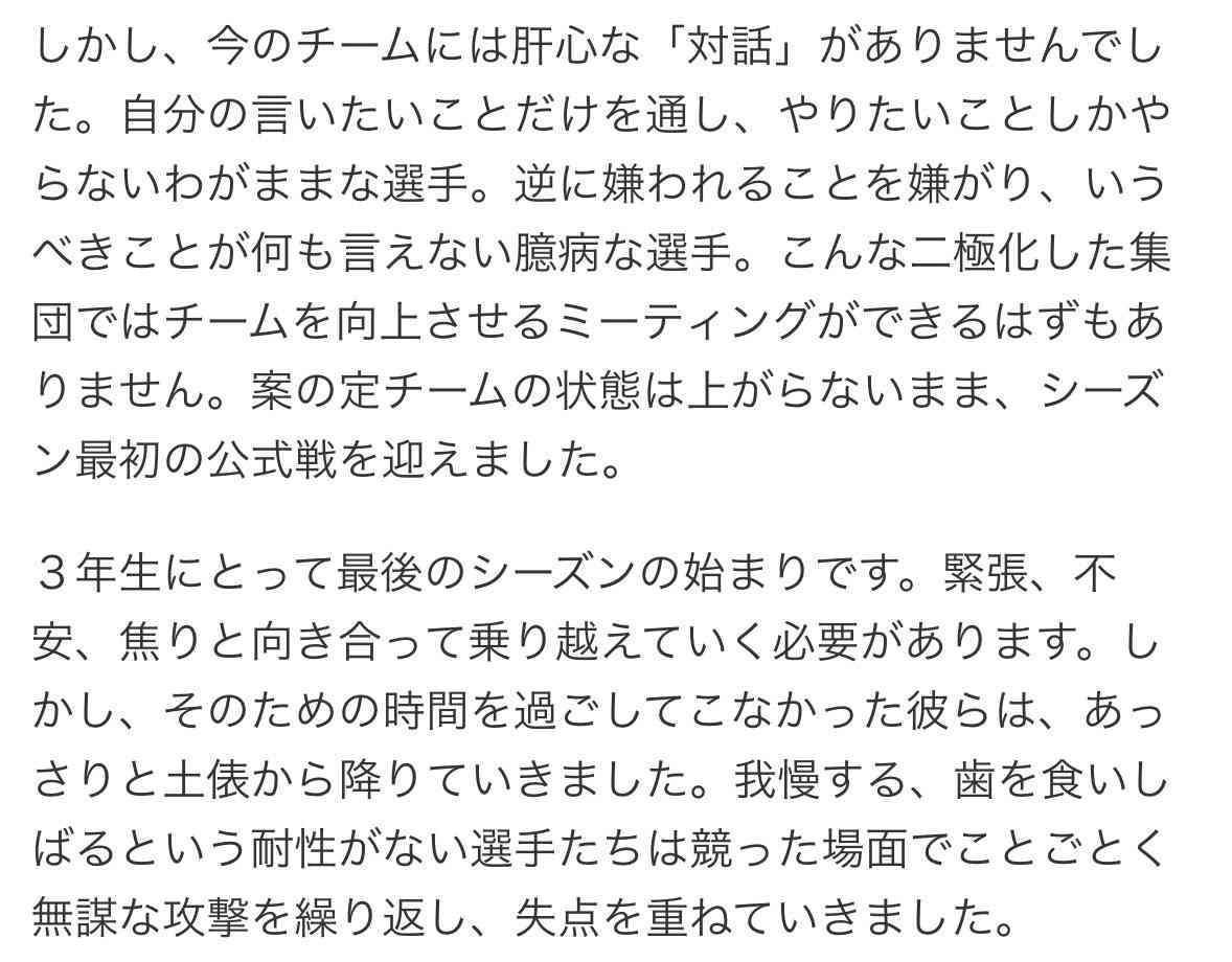 《磐越道バス事故》「挙動がどんどんおかしくなり…」“白バス運転手”若山哲夫容疑者（68）は直近1カ月半で事故5回