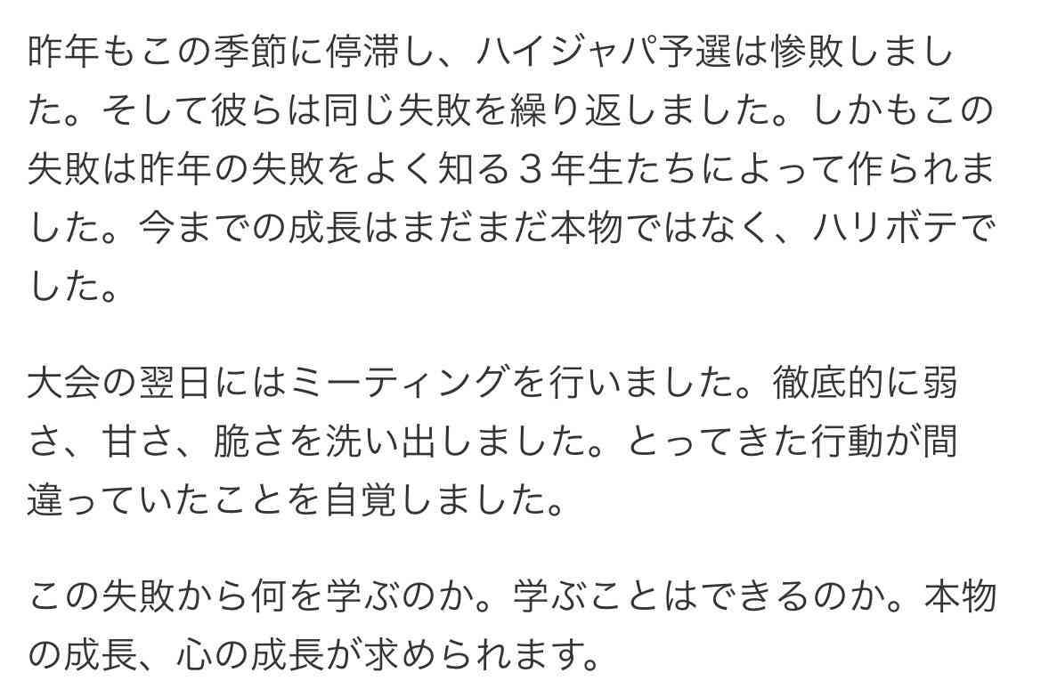 《磐越道バス事故》「挙動がどんどんおかしくなり…」“白バス運転手”若山哲夫容疑者（68）は直近1カ月半で事故5回