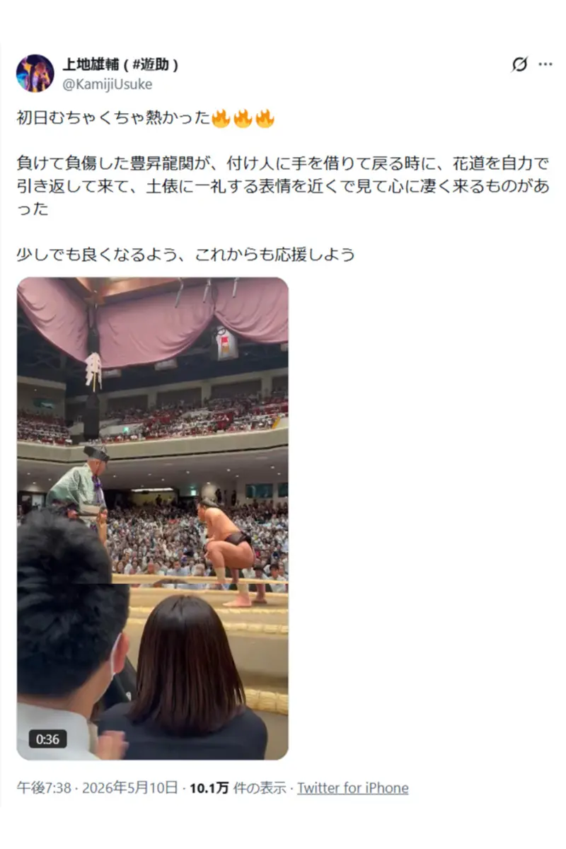 「禁止じゃなかった？」上地雄輔　NHK中継にも映り込み…大相撲を砂かぶり席で観戦も“ルール違反”が波紋