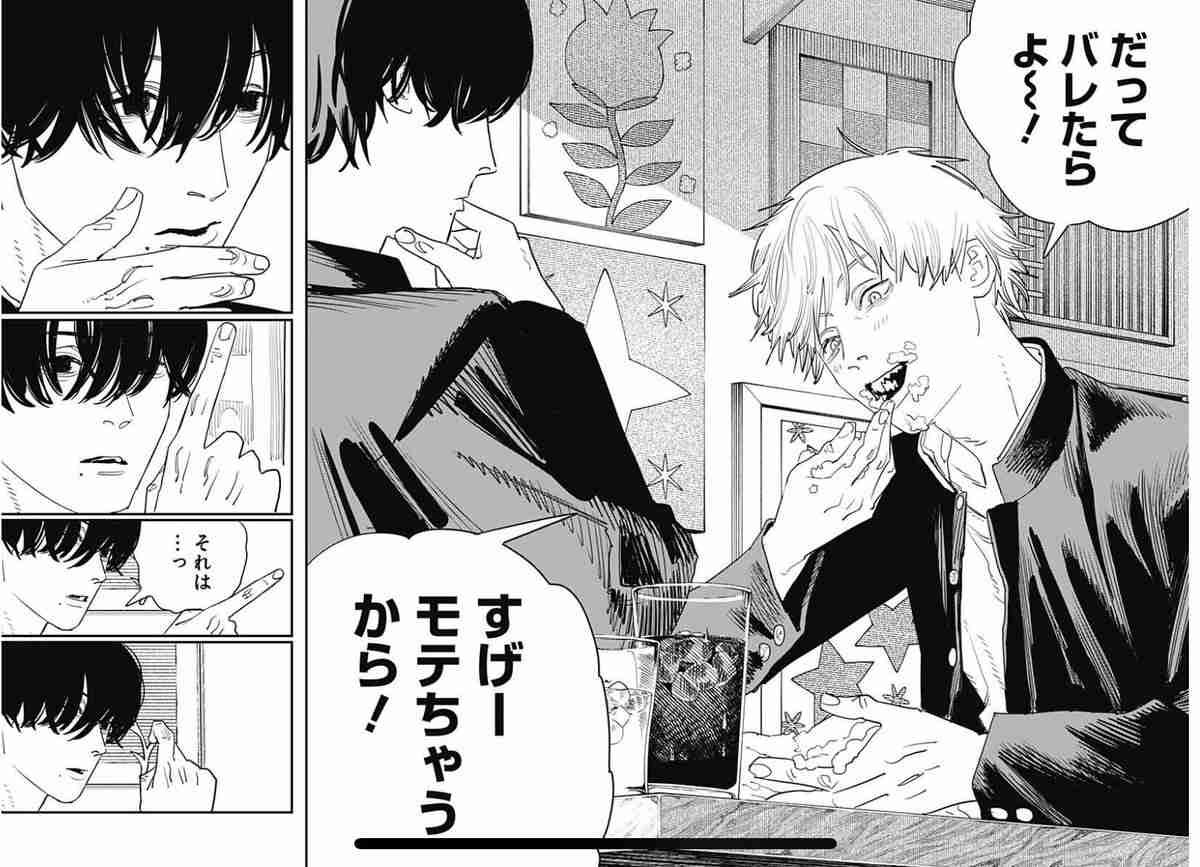 なぜAdoとtuki.の“容姿チラ見せ”は反感を買うのか？ 覆面歌手が越えてはいけない「一線」とは