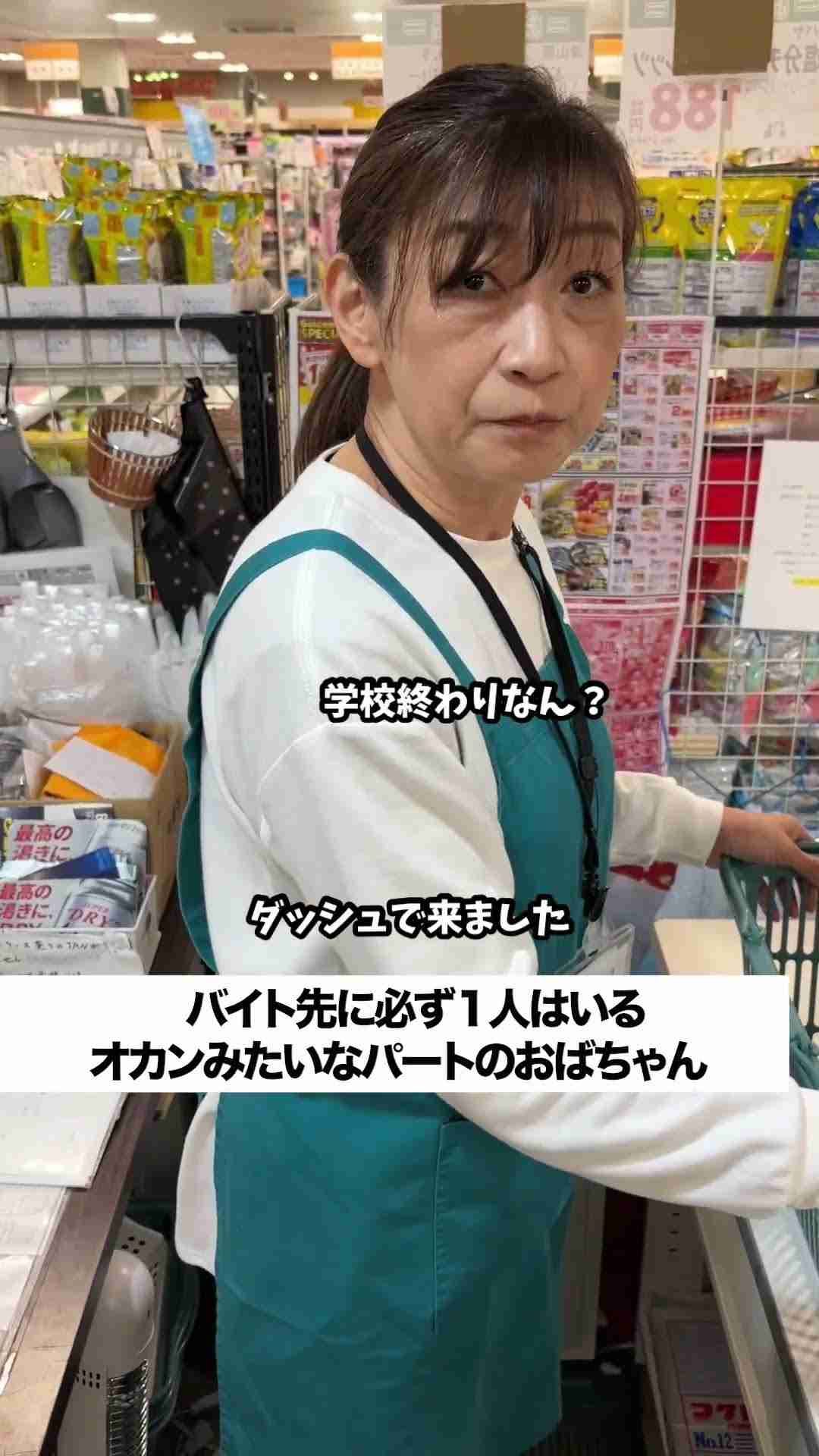 【職場】辞めて欲しいと思う人はこんな人！