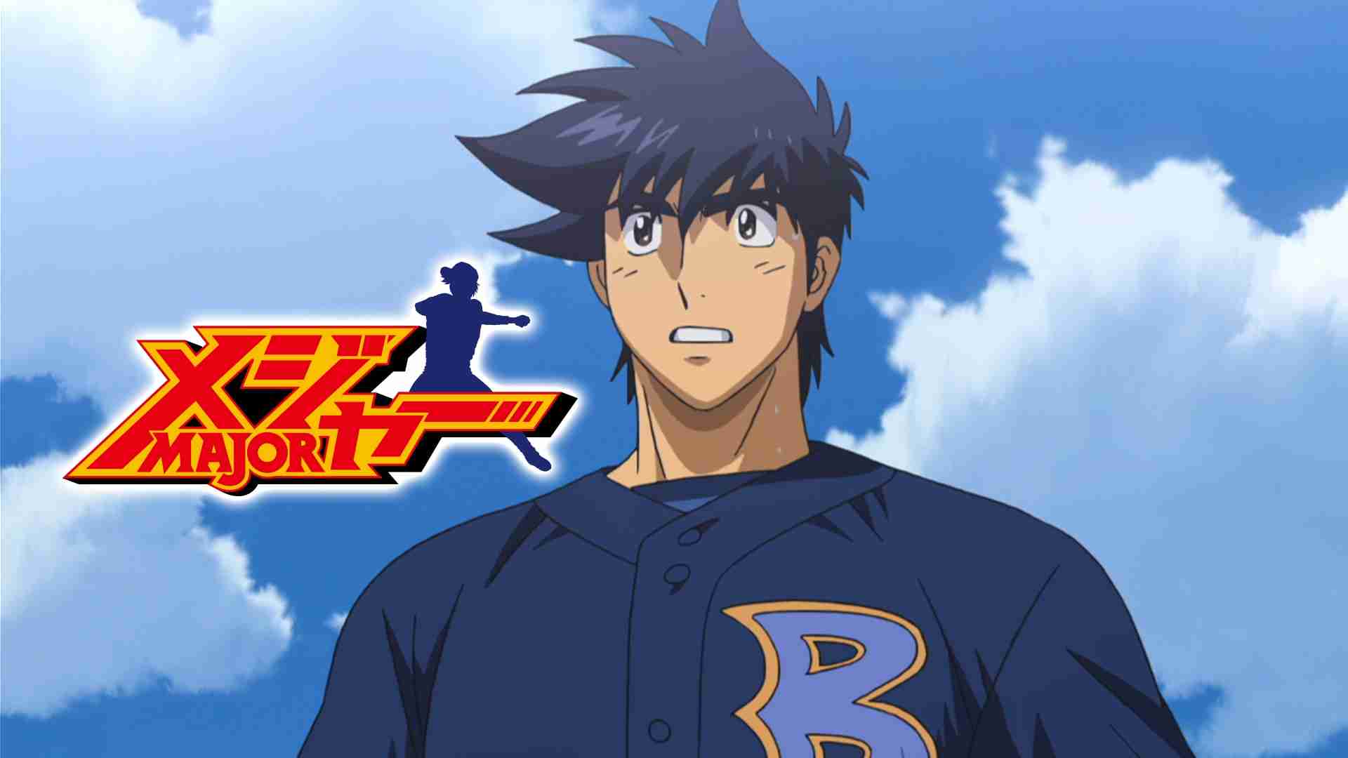 【漫画・アニメ】「MAJOR」を語りたい