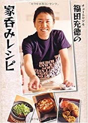 熱愛・結婚で株が上がった芸能人、下がった芸能人part2