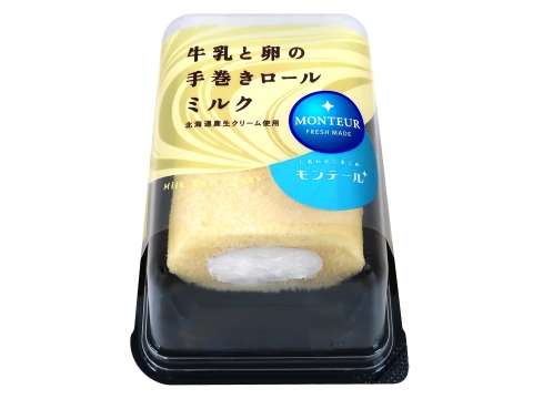 ロールケーキ