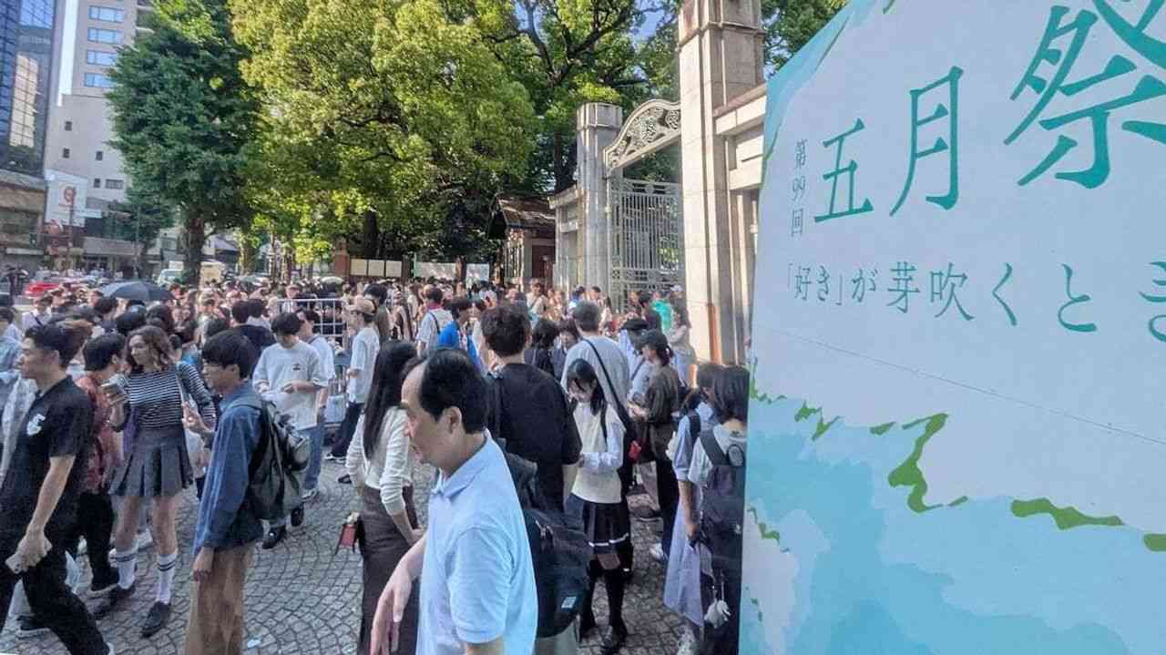 東大学祭の爆破予告 卒業生が批判 - Yahoo!ニュース