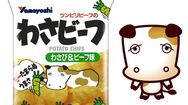 そういえばこんなキャラクターいたな～と一番思わせた人が優勝 Part10
