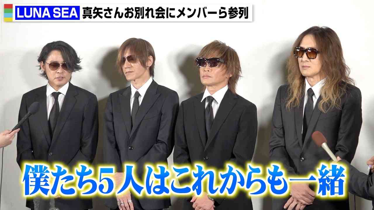 元モー娘。石黒彩「強く優しい真矢くんが大好き」お別れの会で涙「一生分以上の幸せもらった」