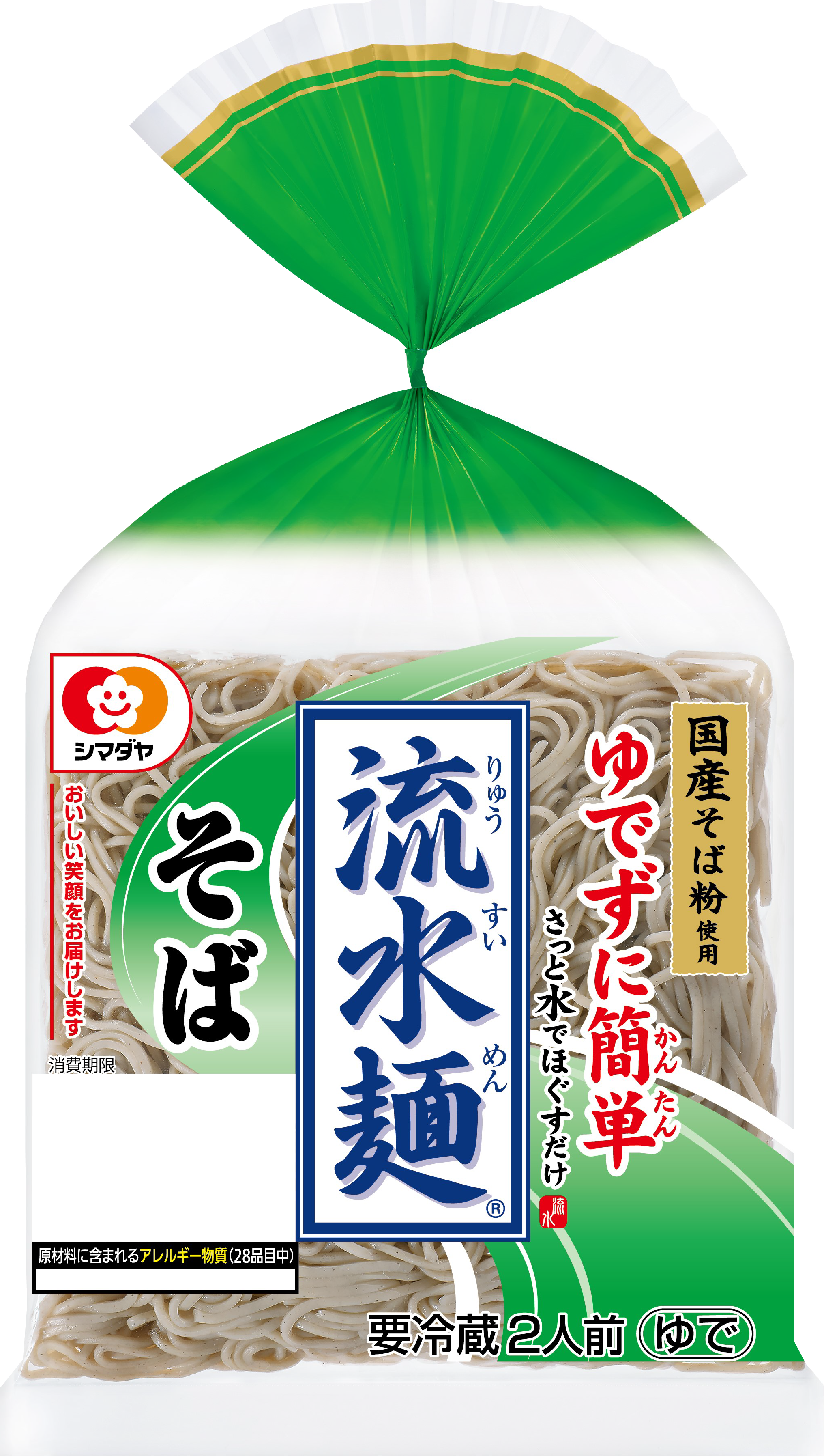 疲れている日の夕食メニュー