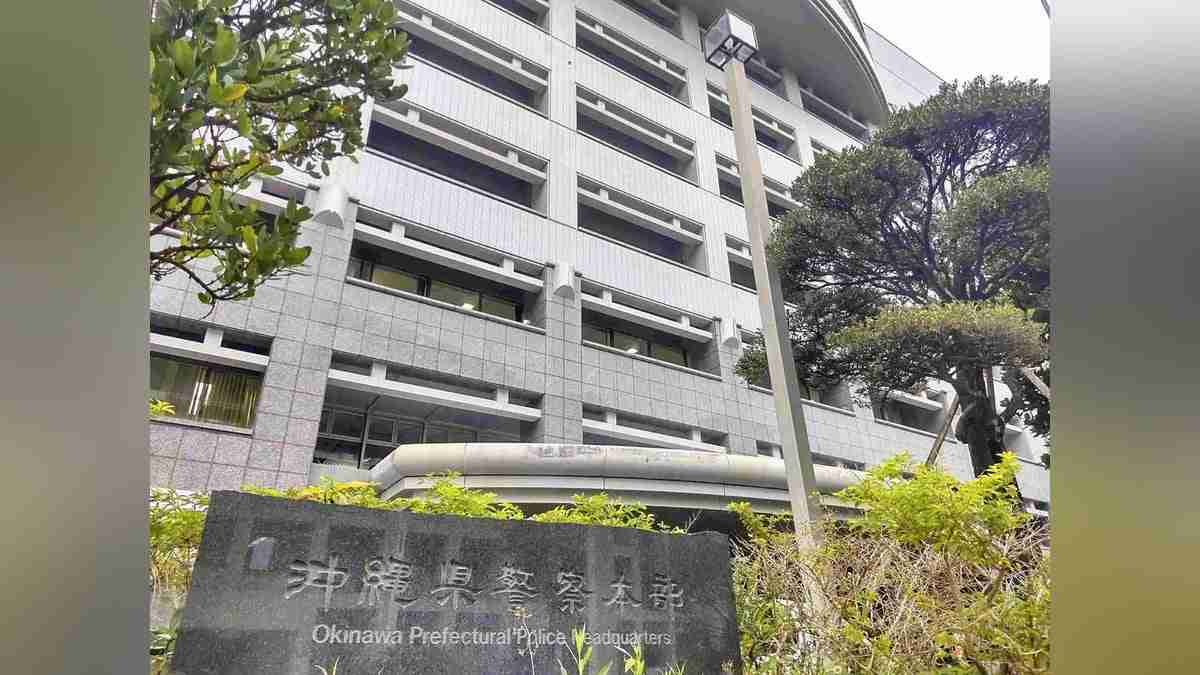 警棒が接触して失明した元少年と示談へ、沖縄県が8800万円支払い | ガールズちゃんねる - Girls Channel -