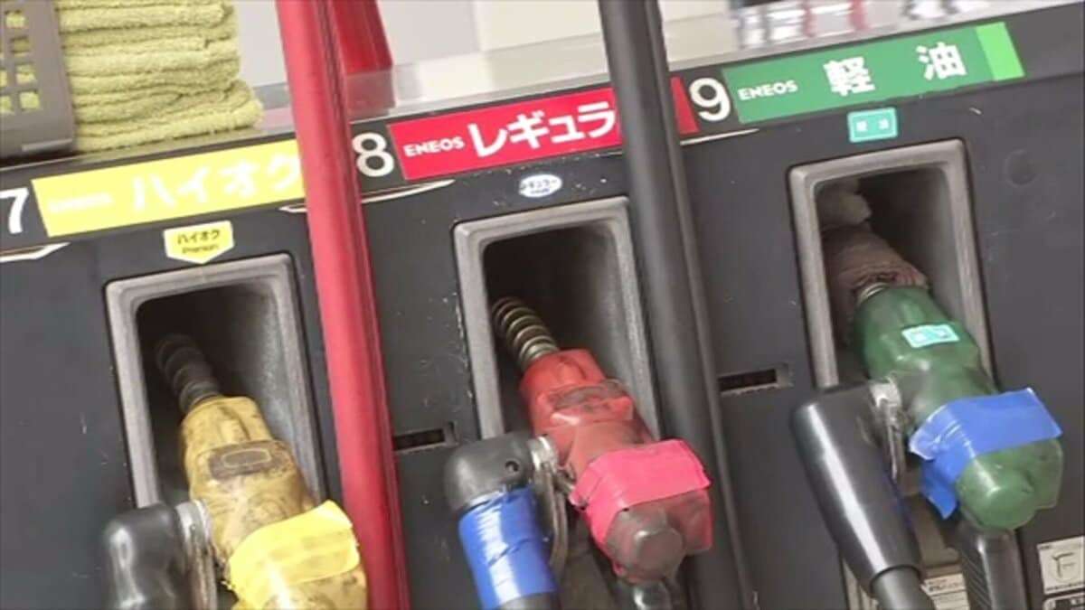 ガソリン補助金　4月末時点の財源残高は約9800億円　3月分補助金で1800億円減少　経済産業省 | TBS NEWS DIG