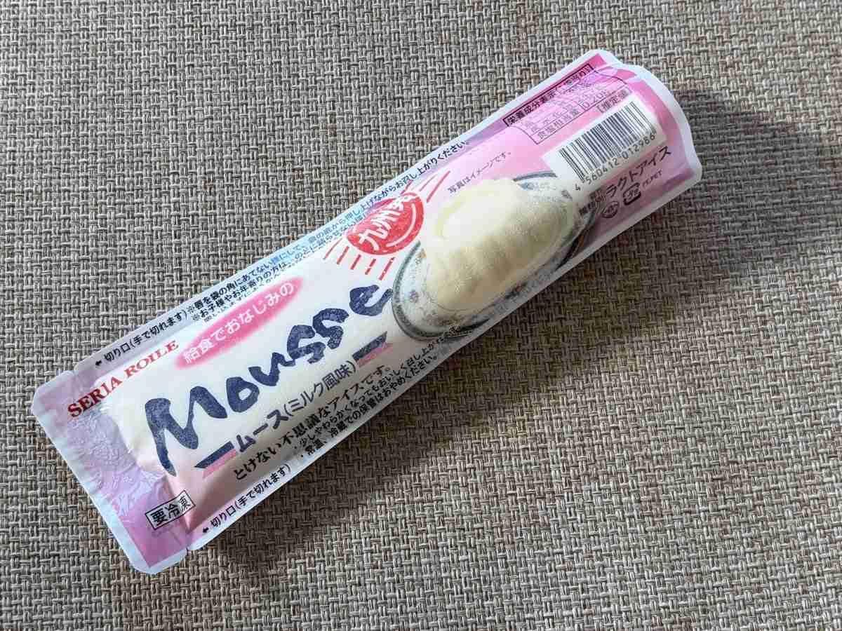 スーパーで売ってるものしりとりpart６