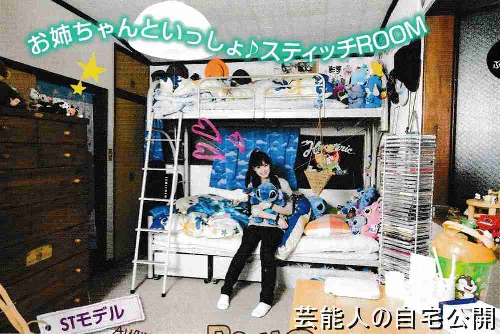 【二段ベッド】剛力彩芽さんの高校生の時の自宅【レア画像】 | 芸能人の自宅公開まとめブログ