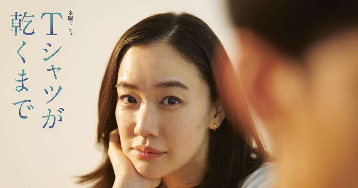 蒼井優、18年ぶり地上波連ドラ主演　「silent」脚本・生方美久とタッグのTBS7月期「Tシャツが乾くまで」放送決定｜シネマトゥデイ