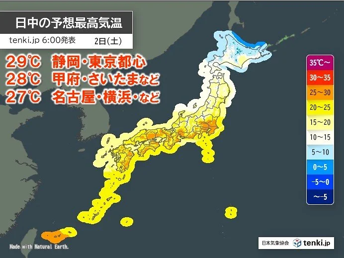 2日は東海や関東で30℃に迫る暑さ　3日は蒸し暑く　室内でも熱中症対策を