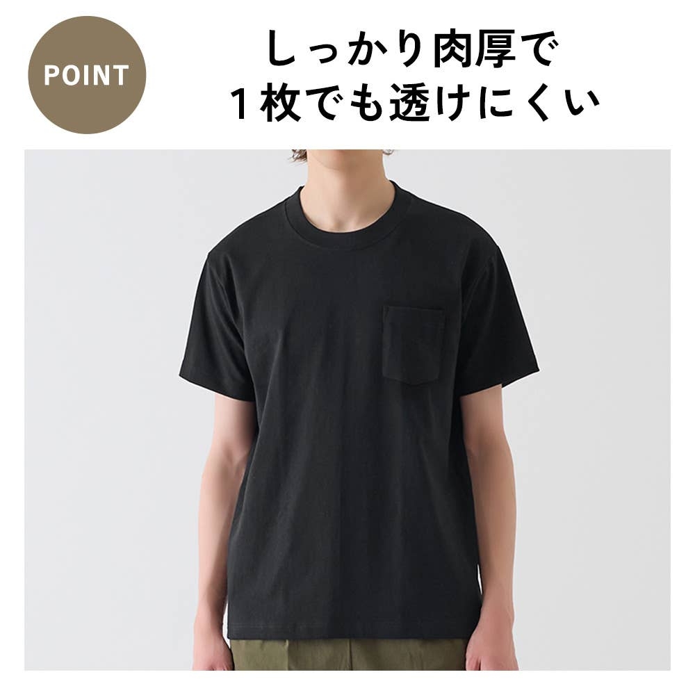 1枚で着られる白Tシャツ