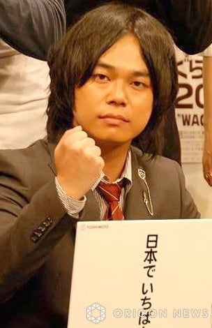 中山功太、生放送で“騒動”に言及「今、全くもって、ほんまにわだかまりとかないし。俺も申し訳ないし」  | オリコンニュース（ORICON NEWS）