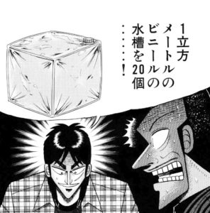 世界卓球で物議…女子の“5人テーブル乗り”で破損判明「0.5cm下がった」　追われた緊急対応「何度も寸法を…」担当者が証言