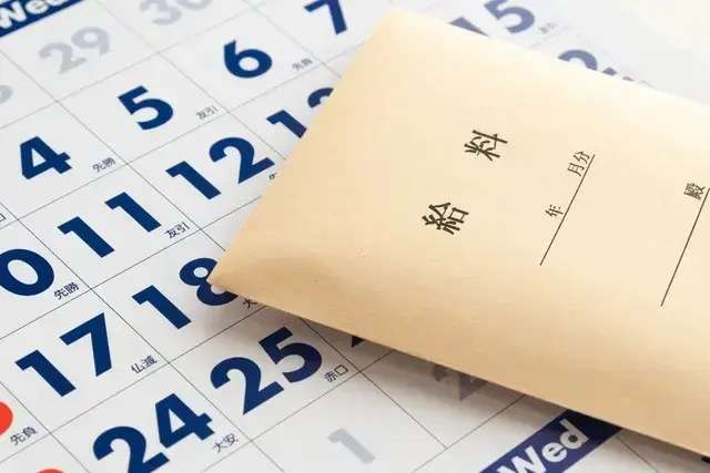 (給料日)お金が入ったら(カード締め日)