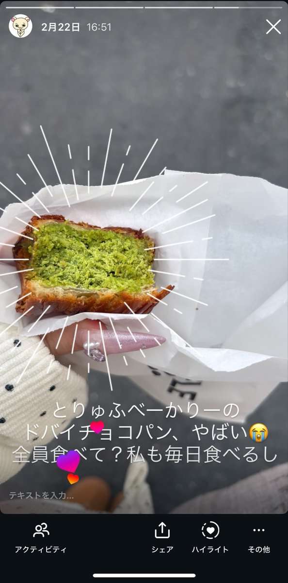 話題のドバイチョコパン、2ヶ月前と現在のものを比べてみたらこうなっていた「たった2ヶ月でえげつないナーフ入れてて草」