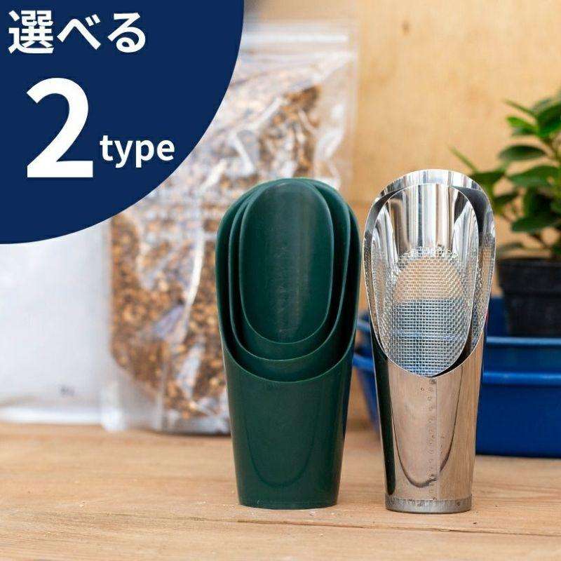 【選べる2type】植替え専用スコップ（土入れ） : e-花屋さん - 通販 - Yahoo!ショッピング
