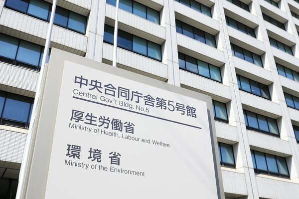 【独自】ADHD治療薬「コンサータ」が供給不足　厚労省が事務連絡を発出　医療機関で過剰な発注控えるよう呼びかけ｜FNNプライムオンライン