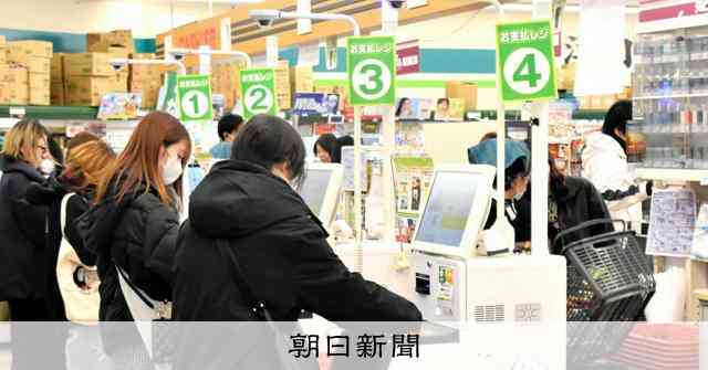 消費減税、レジ改修「1年」の理由　業者が明かす想定外な「ゼロ」 [消費減税　給付付き税額控除]：朝日新聞